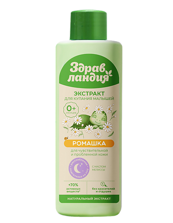 Страна Здравландия Экстракт Ромашки с маслом мелиссы для купания малышей 250 мл 1 шт