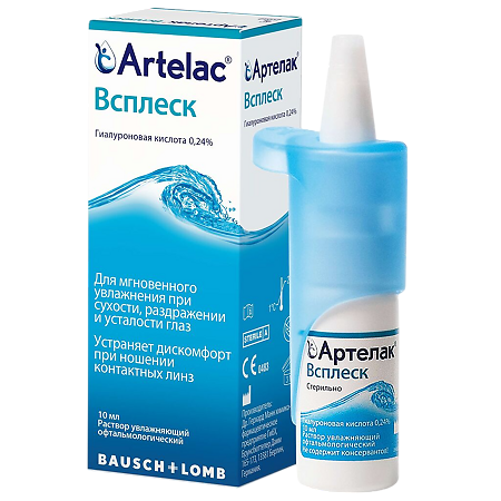 Артелак Всплеск раствор офтальмологический увлажняющий 10 мл 1 шт