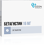 Бетагистин таблетки 16 мг 30 шт