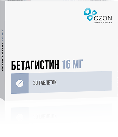 Изображение товара Бетагистин таблетки 16 мг 30 шт для лечения вестибулярных нарушений