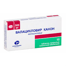 Купить Валацикловир Канон таблетки покрыт.плен.об. 500 мг 10 шт цена