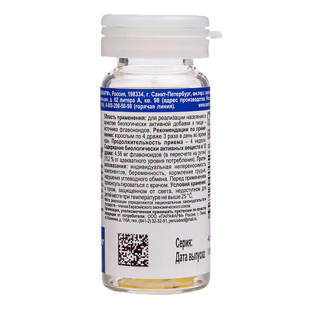 Вечернее Плюс Валериана+Пустырник драже массой 200 мг 50 шт