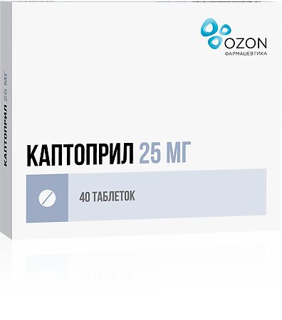 Каптоприл таблетки 25 мг 40 шт