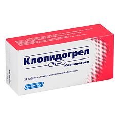 Купить Клопидогрел таблетки покрыт.плен.об. 75 мг 28 шт цена