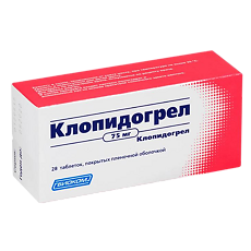 Купить Клопидогрел таблетки покрыт.плен.об. 75 мг 28 шт цена
