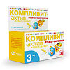 Компливит-Актив таблетки жевательные для детей банановые, 30 шт.