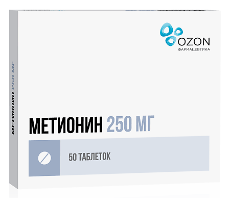 Метионин таблетки покрыт.плен.об. 250 мг 50 шт