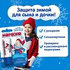 Помада Морозко детская 2,8 г 1 шт