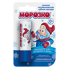 Изображение товара Помада Морозко детская 2,8 г 1 шт