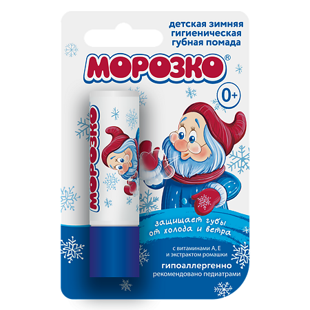 Изображение товара Детская гигиеническая помада Морозко для защиты губ 2,8 г гипоаллергенная