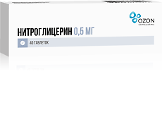 Изображение товара Нитроглицерин таблетки подъязычные 0,5 мг 40 шт