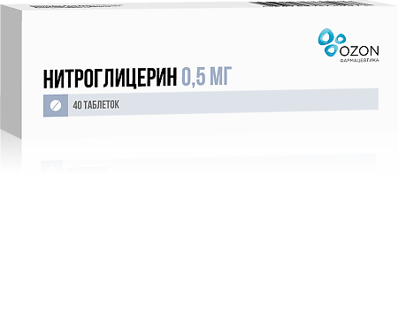 Изображение товара Нитроглицерин таблетки подъязычные 0, 5 мг 40 шт - срочная помощь при стенокардии