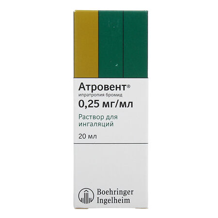 Атровент раствор для ингаляций 0,25 мг/мл 20 мл 1 шт