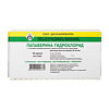 Папаверин раствор для инъекций 20 мг/мл 2 мл 10 шт