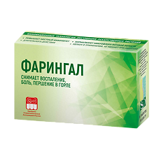 Купить Фарингал таблетки 10 шт цена
