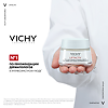 Vichy Liftactiv Supreme крем против морщин для сухой и очень сухой кожи 50 мл 1 шт