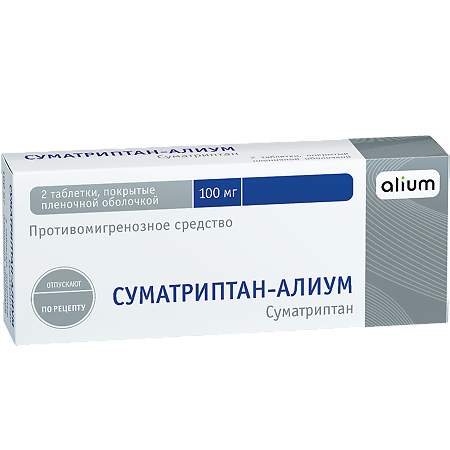 Суматриптан-Алиум таблетки покрыт.плен.об. 100 мг 2 шт