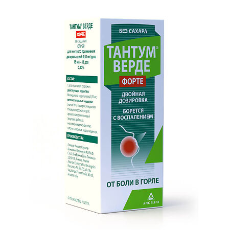 Тантум Верде форте спрей для местного применения дозированный 0,51 мг/доза 15 мл 1 шт