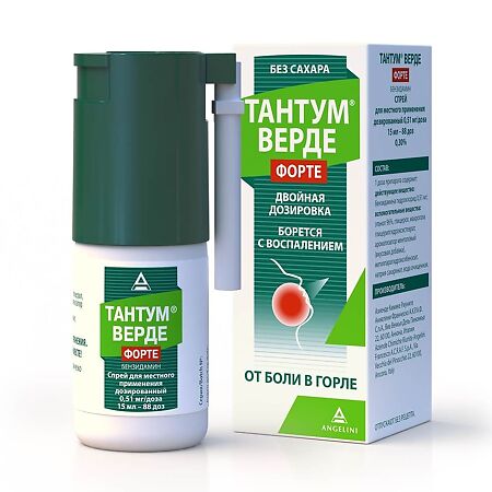 Тантум Верде форте спрей для местного применения дозированный 0,51 мг/доза 15 мл 1 шт
