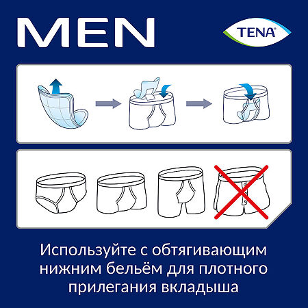 Tena Men прокладки урологические Уровень 3 20 шт