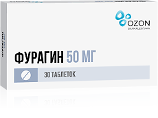 Изображение товара Фурагин таблетки 50 мг 30 шт