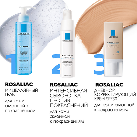 La Roche-Posay Rosaliac CC Creme уход корректирующий с тональным эффектом для кожи склонной к покраснениям SPF30 50 мл 1 шт