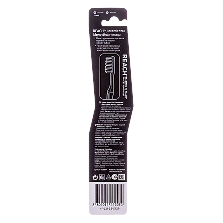 Зубная щетка Рич (Reach) Interdental Межзубная чистка жесткая 1 шт
