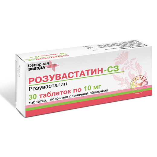 Розувастатин-СЗ, таблетки покрыт.плен.об. 10 мг, 30 шт. - , цена .