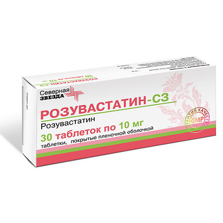Розувастатин-СЗ таблетки покрыт.плен.об. 10 мг 30 шт