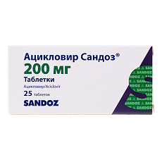 Изображение товара Ацикловир Сандоз таблетки 200 мг 25 шт