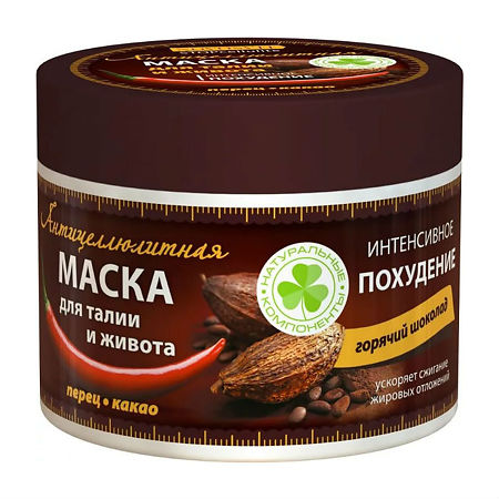 Novosvit Стоп Целлюлит маска для талии и живота интенсивное похудение горячий шоколад 300 мл 1 шт