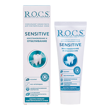 R.O.C.S. Сенситив Зубная паста Восстановление и отбеливание 94 г 1 шт