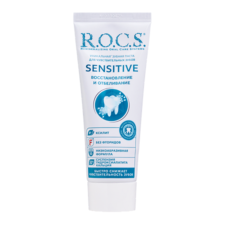 R.O.C.S. Сенситив Зубная паста Восстановление и отбеливание 94 г 1 шт