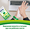 Kleenex Салфетки влажные антибактериальные 10 шт