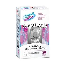 Купить Леовит МегаСлим капсулы по 0,5 г 30 шт цена