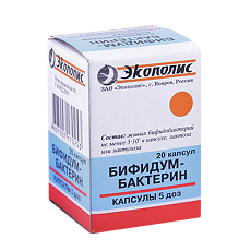 Купить Бифидумбактерин капсулы 5 доз 20 шт цена
