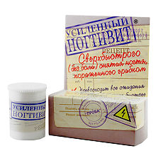 Изображение товара Ногтивит крем усиленный 15 мл 1 шт