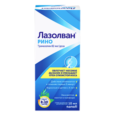 Изображение товара Лазолван Рино спрей назальный дозированный 82 мкг/доза 10 мл 1 шт