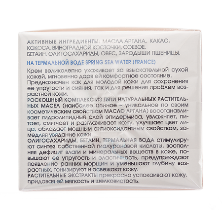 KORA Крем для сухой кожи с маслом аргана 50 мл 1 шт