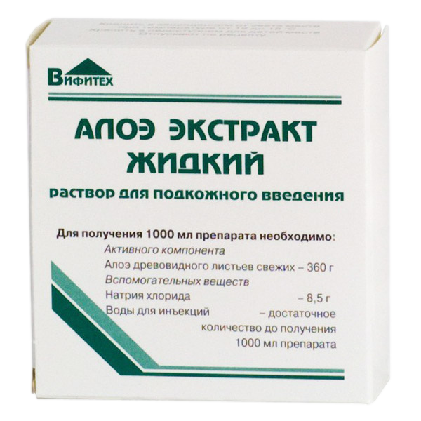 Алоэ Экстракт Жидкий Раствор Для П/К Введ 1 Мл Амп 10 Шт - Купить.