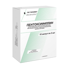 Купить Пентоксифиллин концентрат д/приг раствор для в/в и в/артер введ 20 мг/мл 5 мл амп 10 шт цена