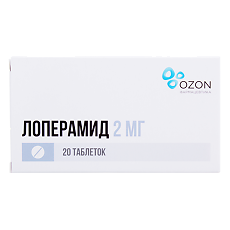 Купить Лоперамид таблетки 2 мг 20 шт цена
