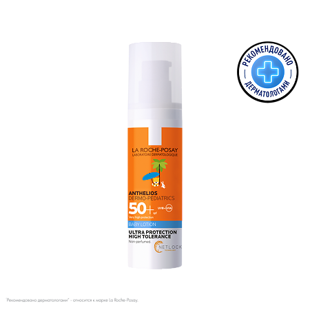 Изображение товара Молочко солнцезащитное La Roche-Posay Anthelios Dermo-Kids SPF 50+ 50 мл