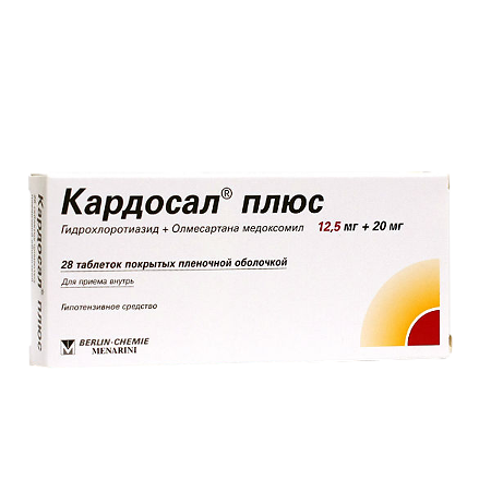 Изображение товара Кардосал Плюс таблетки покрытую пленочной оболочкой 28 шт гидрохлоротиазид и олмесартана медоксомил