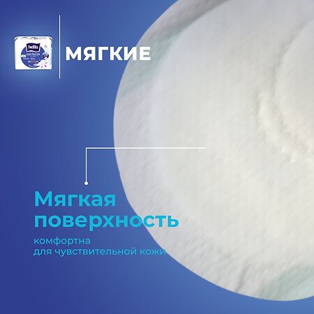 Bella Прокладки Perfecta Ultra Maxi Blue 8 шт