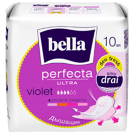 Bella Прокладки Perfecta Ultra Violet Deo Fresh 10 шт