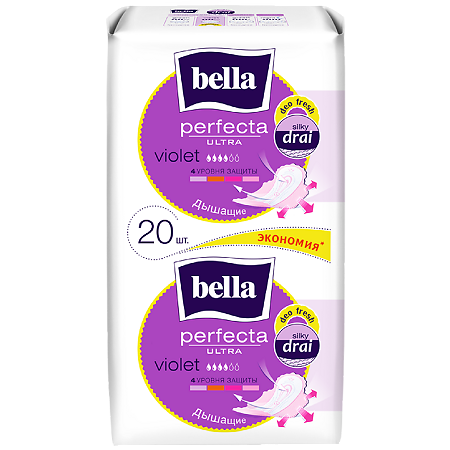Bella Прокладки Perfecta Ultra Violet Deo Fresh 20 шт