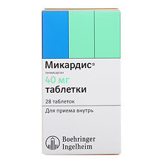 Купить Микардис таблетки 40 мг 28 шт цена