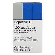 Купить Беротек Н аэрозоль для ингаляций 100 мкг/доза 200 доз 1 шт цена