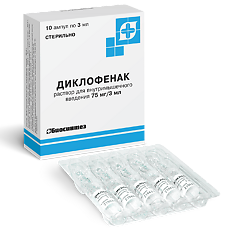 Купить Диклофенак раствор для в/м введ 75 мг/3 мл 3 мл 10 шт цена